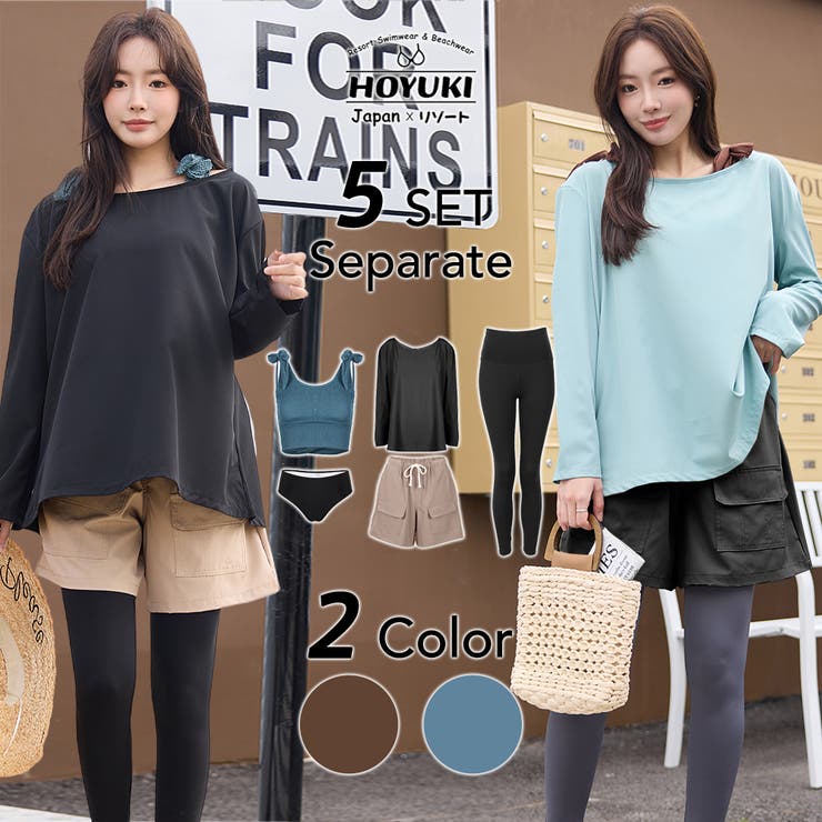 水着 レディース 体型カバー | HOYUKI | 詳細画像1 