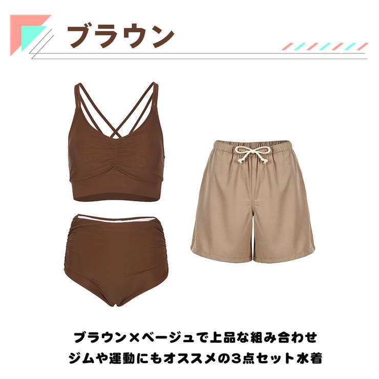 水着 レディース 体型カバー | HOYUKI | 詳細画像6 