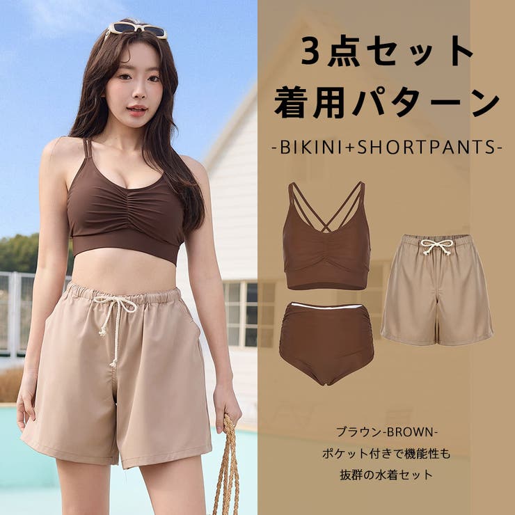 水着 レディース 体型カバー | HOYUKI | 詳細画像39 