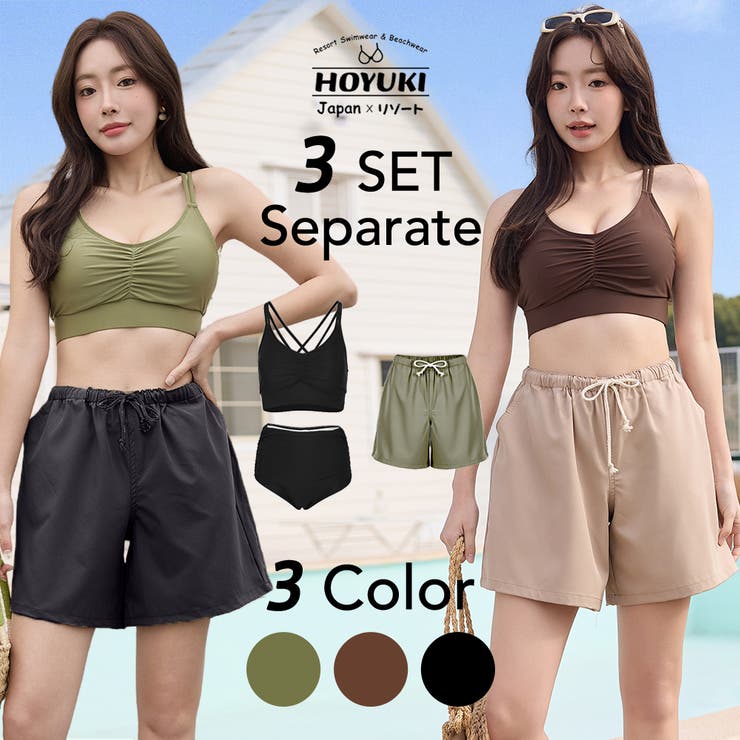 水着 レディース 体型カバー | HOYUKI | 詳細画像1 