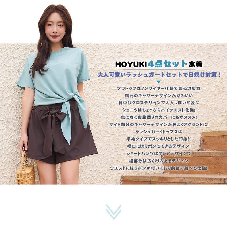 水着 レディース 体型カバー | HOYUKI | 詳細画像2 