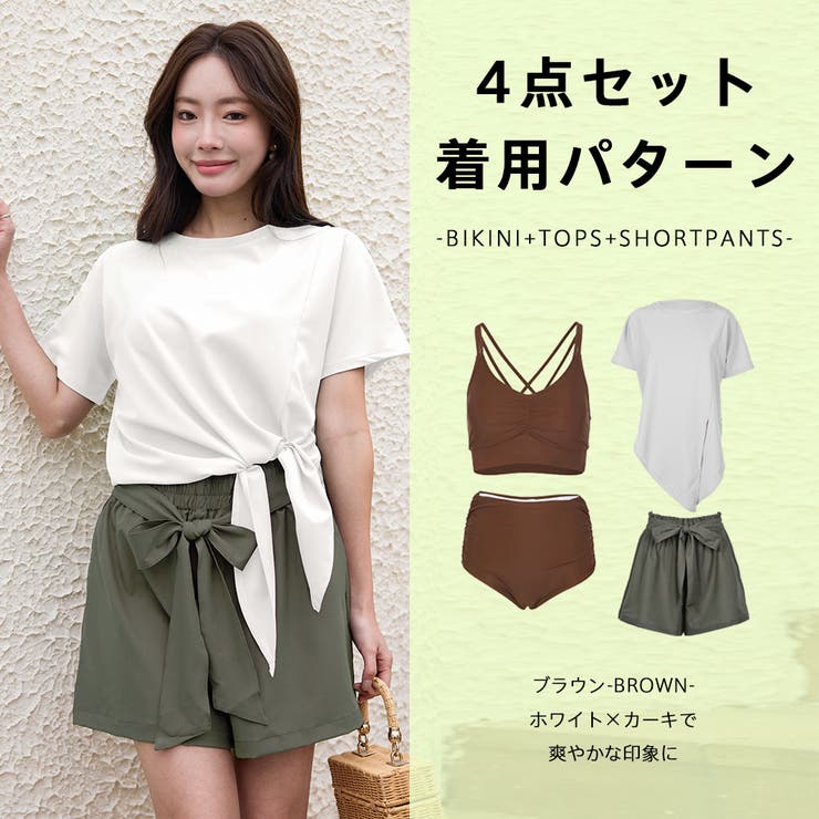 水着 レディース 体型カバー | HOYUKI | 詳細画像15 