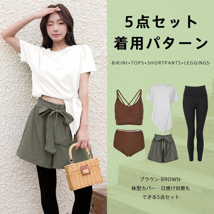 水着 レディース 体型カバー | HOYUKI | 詳細画像21 