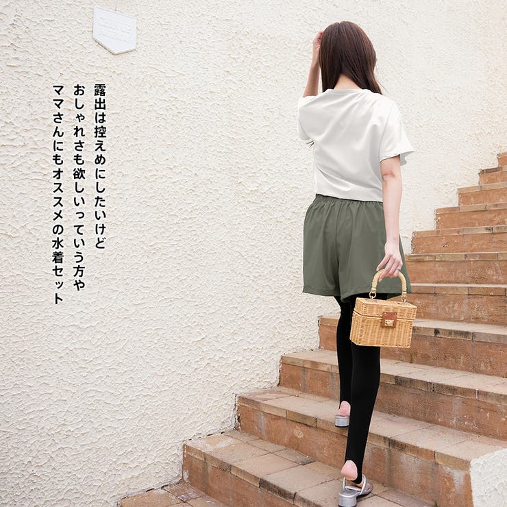 水着 レディース 体型カバー | HOYUKI | 詳細画像22 