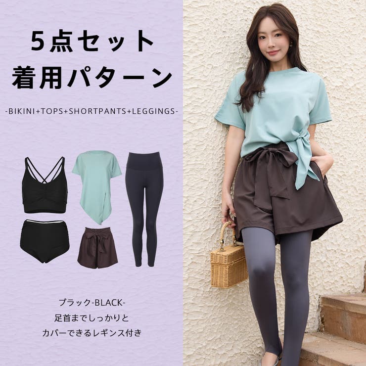 水着 レディース 体型カバー | HOYUKI | 詳細画像37 