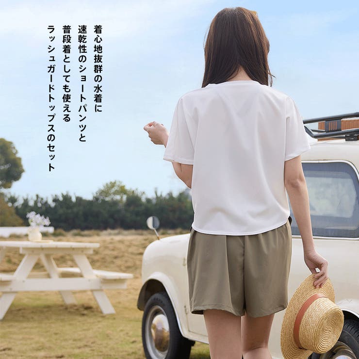 水着 レディース 体型カバー | HOYUKI | 詳細画像25 