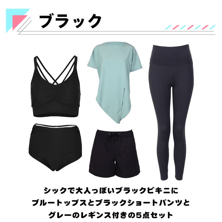 水着 レディース 体型カバー | HOYUKI | 詳細画像5 