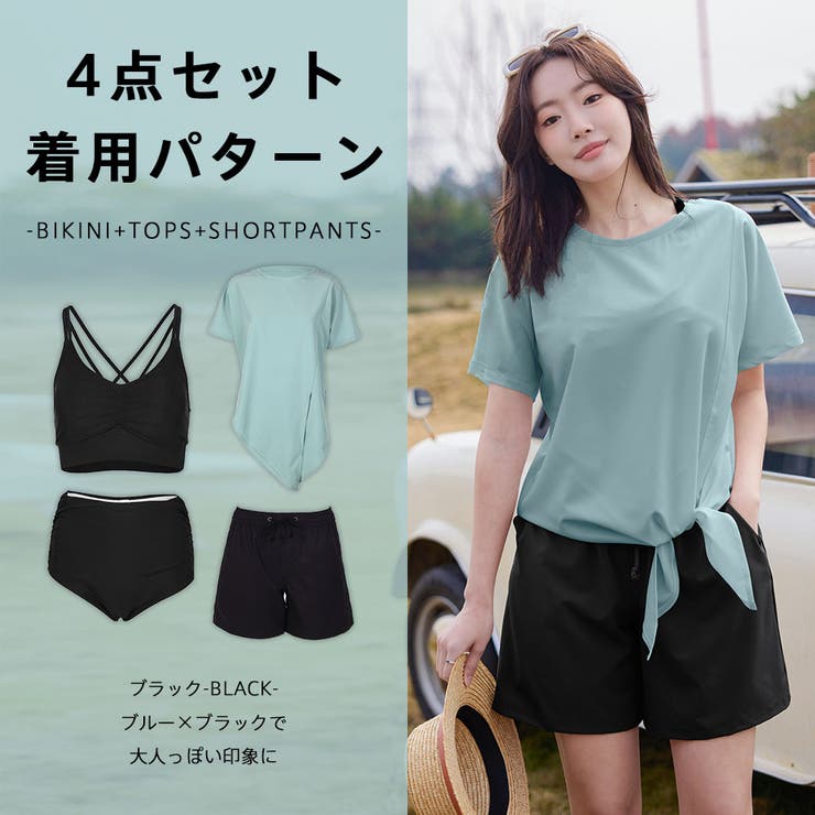 水着 レディース 体型カバー | HOYUKI | 詳細画像16 