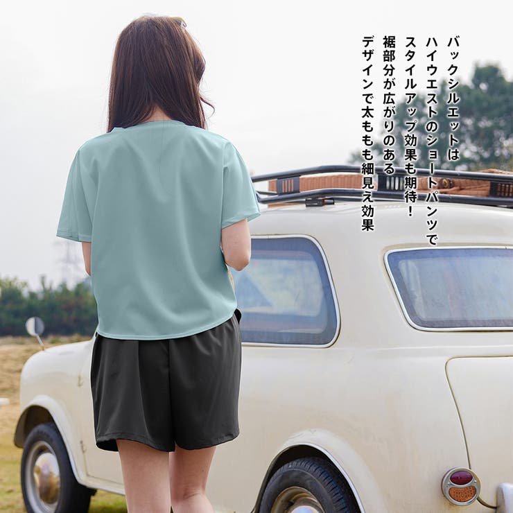 水着 レディース 体型カバー | HOYUKI | 詳細画像17 