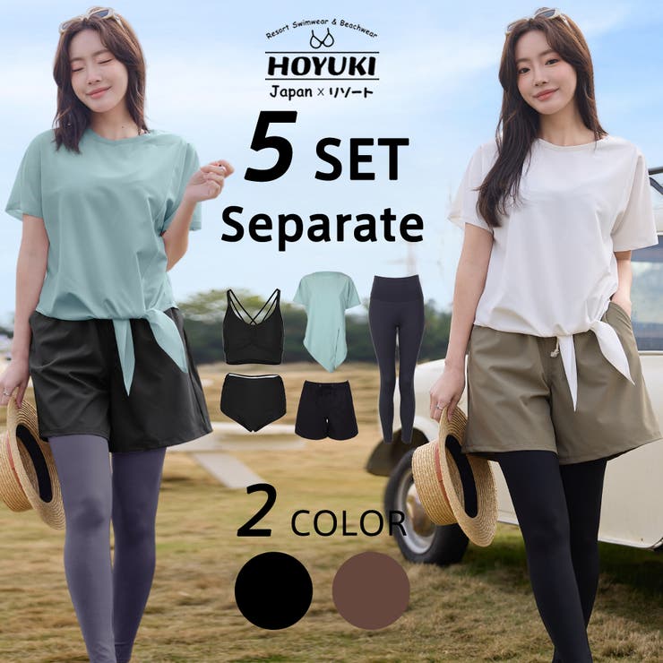 水着 レディース 体型カバー | HOYUKI | 詳細画像1 