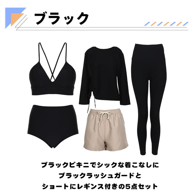 水着 レディース 体型カバー | HOYUKI | 詳細画像4 