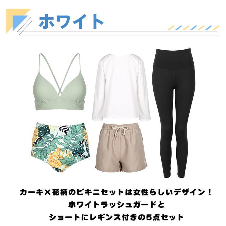 水着 レディース 体型カバー | HOYUKI | 詳細画像5 