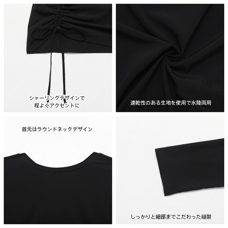 水着 レディース 体型カバー | HOYUKI | 詳細画像10 