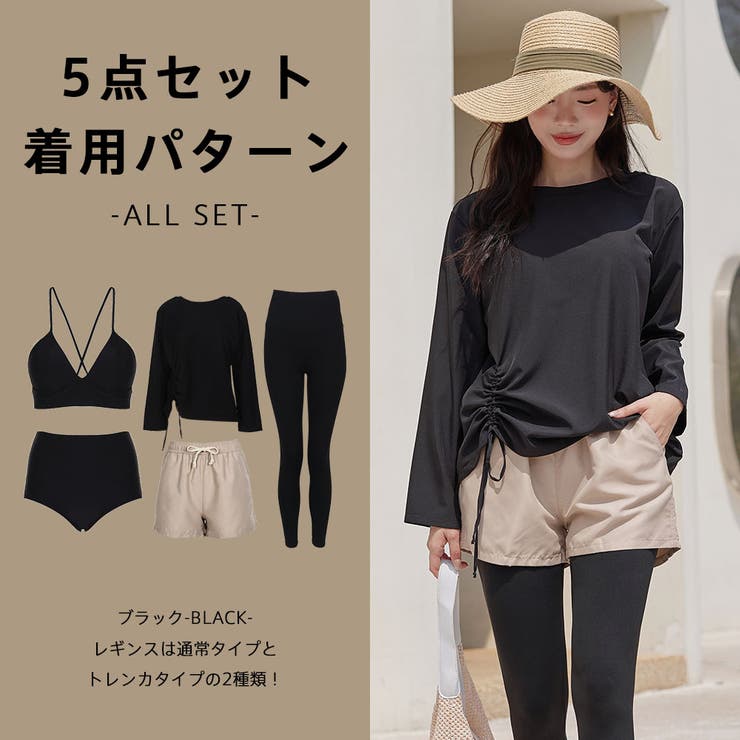 水着 レディース 体型カバー | HOYUKI | 詳細画像32 