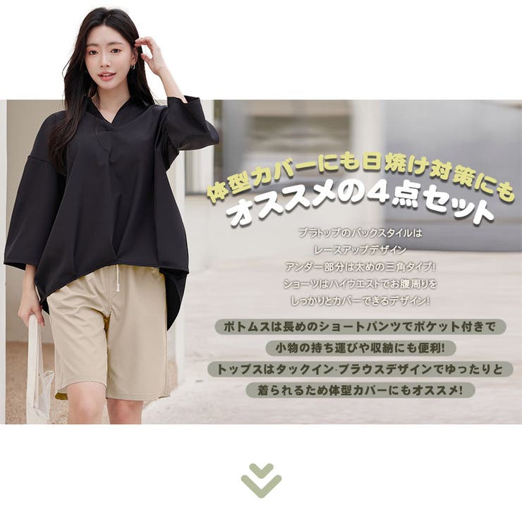 水着 レディース 体型カバー | HOYUKI | 詳細画像2 