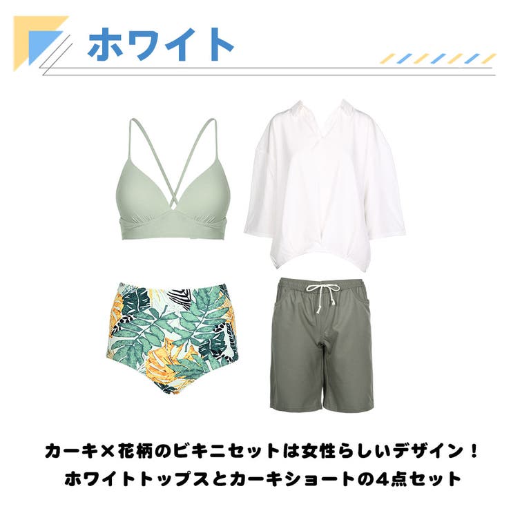 水着 レディース 体型カバー | HOYUKI | 詳細画像5 