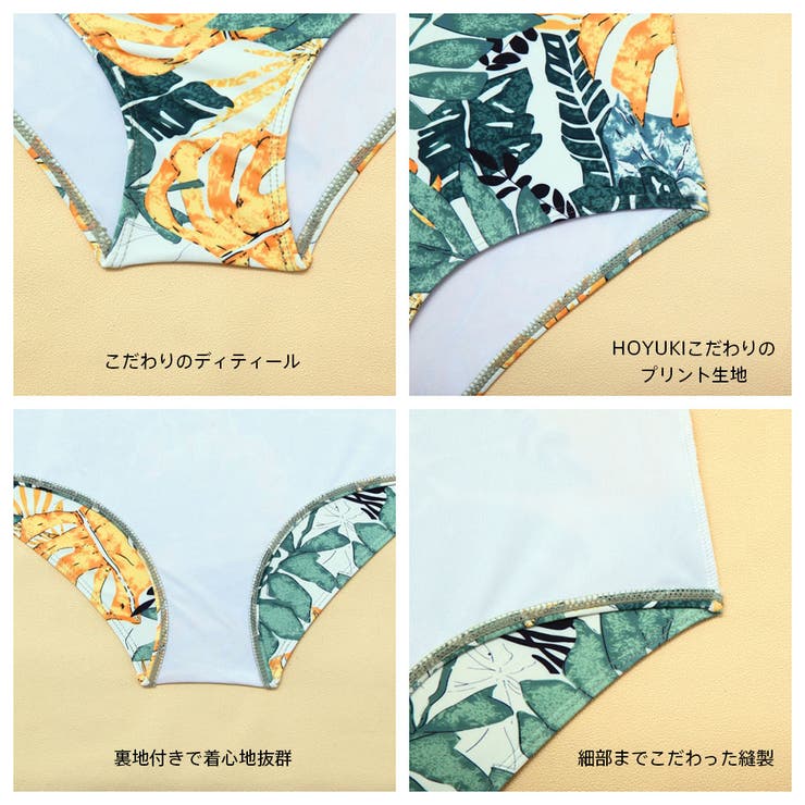 水着 レディース 体型カバー | HOYUKI | 詳細画像6 