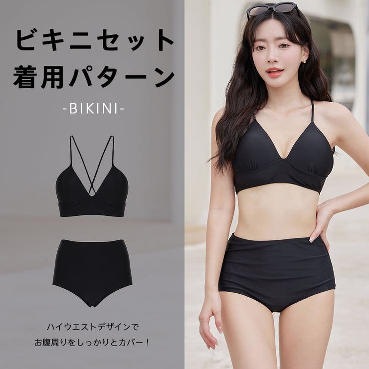 水着 レディース 体型カバー | HOYUKI | 詳細画像9 