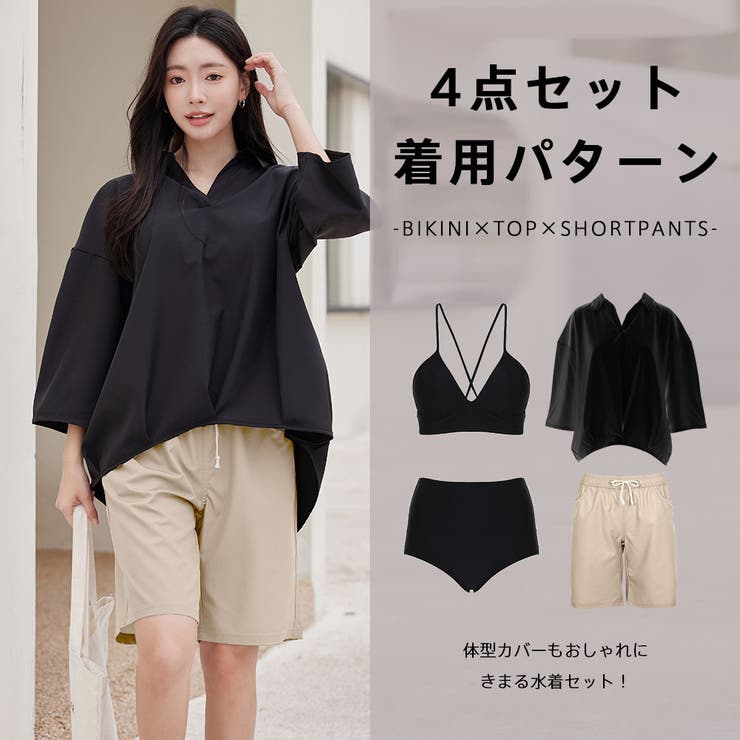 水着 レディース 体型カバー | HOYUKI | 詳細画像13 