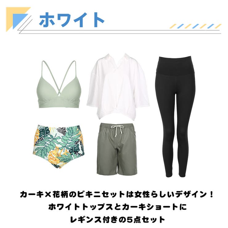 水着 レディース 体型カバー | HOYUKI | 詳細画像5 