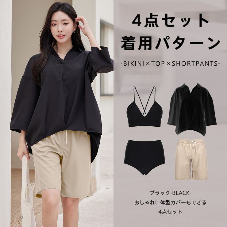 水着 レディース 体型カバー | HOYUKI | 詳細画像14 