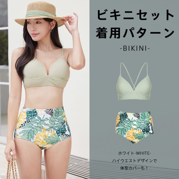 水着 レディース 体型カバー | HOYUKI | 詳細画像31 