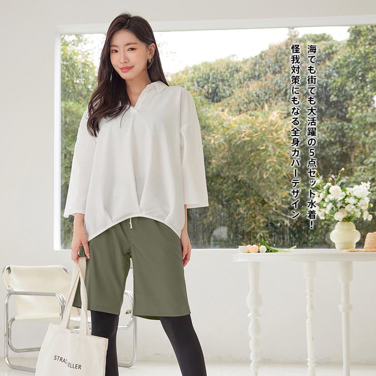 水着 レディース 体型カバー | HOYUKI | 詳細画像45 