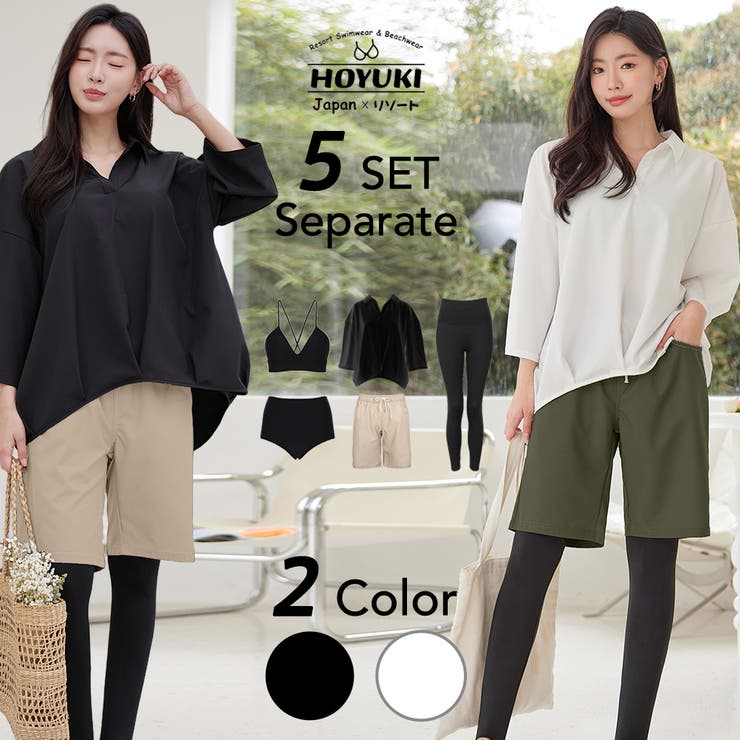 水着 レディース 体型カバー | HOYUKI | 詳細画像1 