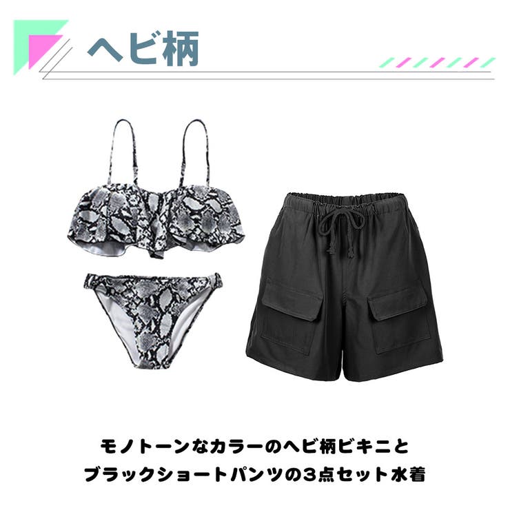 水着 レディース 体型カバー | HOYUKI | 詳細画像4 