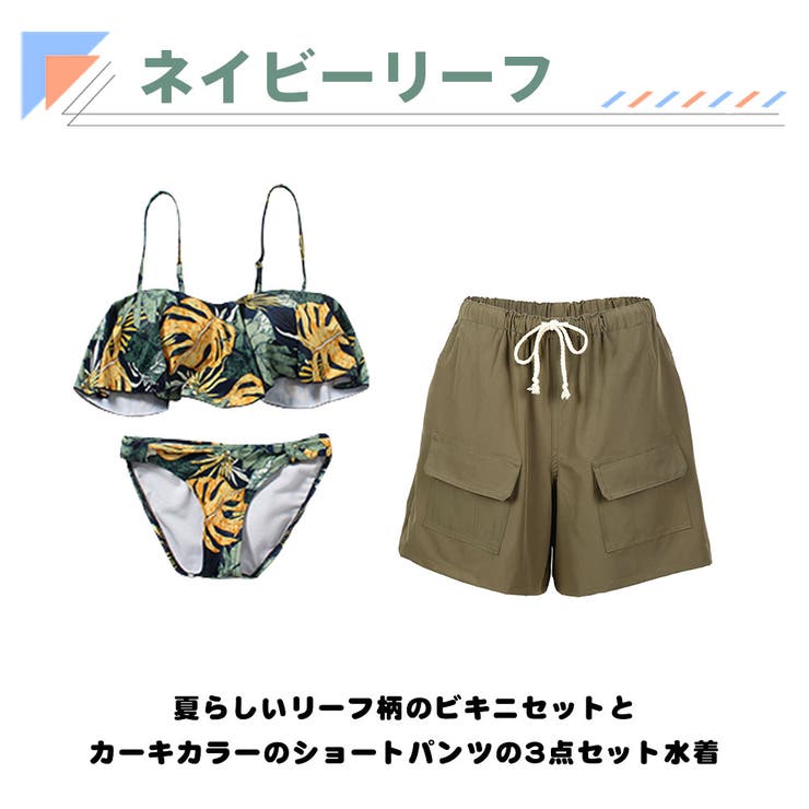 水着 レディース 体型カバー | HOYUKI | 詳細画像5 