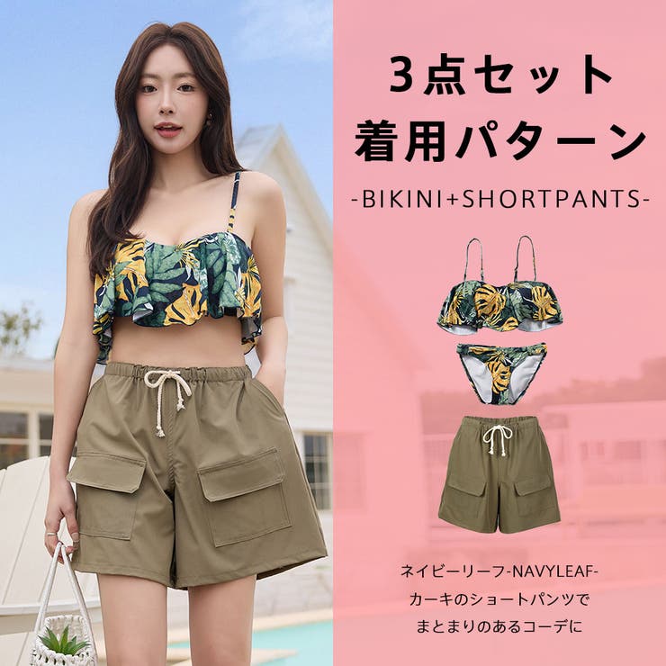 水着 レディース 体型カバー | HOYUKI | 詳細画像14 