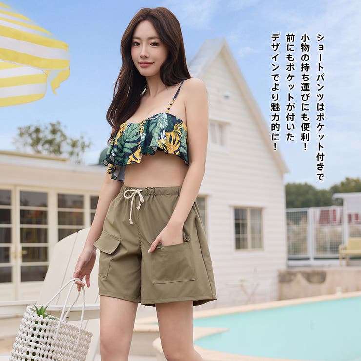 水着 レディース 体型カバー | HOYUKI | 詳細画像17 