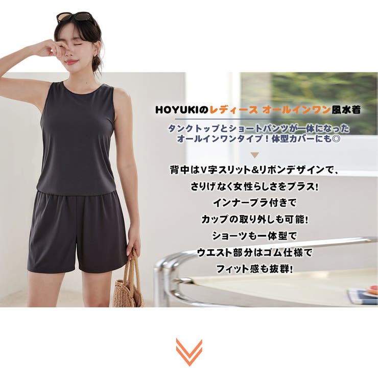 水着 レディース ワンピース水着 | HOYUKI | 詳細画像2 