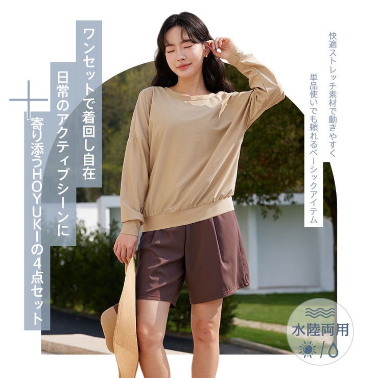 水着 レディース 体型カバー | HOYUKI | 詳細画像2 