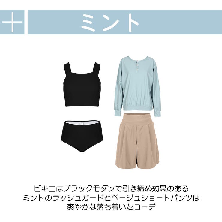 水着 レディース 体型カバー | HOYUKI | 詳細画像4 