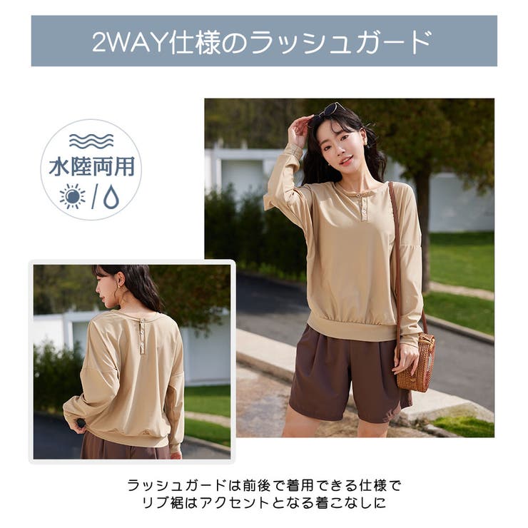 水着 レディース 体型カバー | HOYUKI | 詳細画像6 