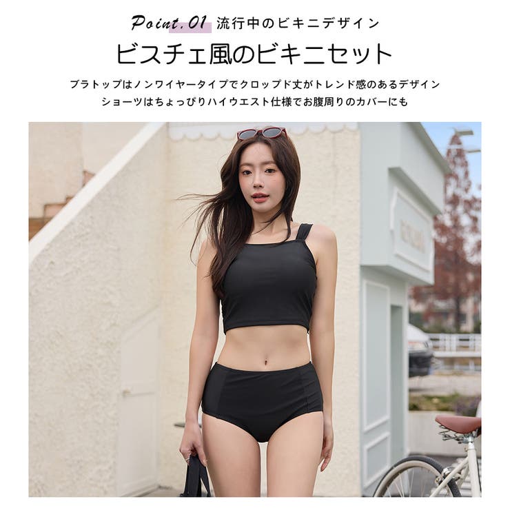 水着 レディース 体型カバー | HOYUKI | 詳細画像7 