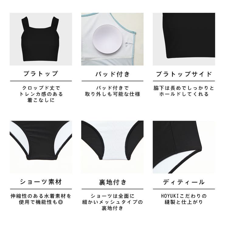 水着 レディース 体型カバー | HOYUKI | 詳細画像8 