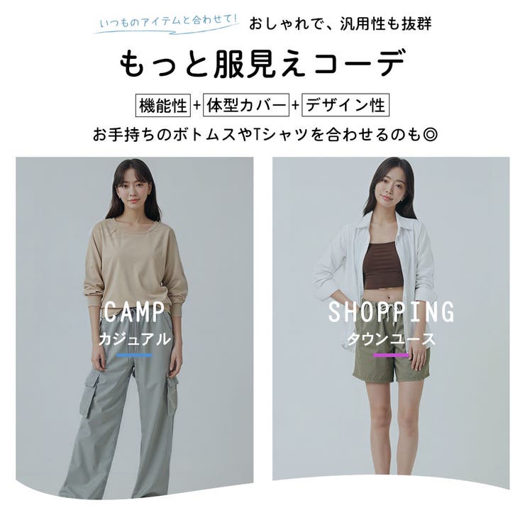 水着 レディース 体型カバー | HOYUKI | 詳細画像14 