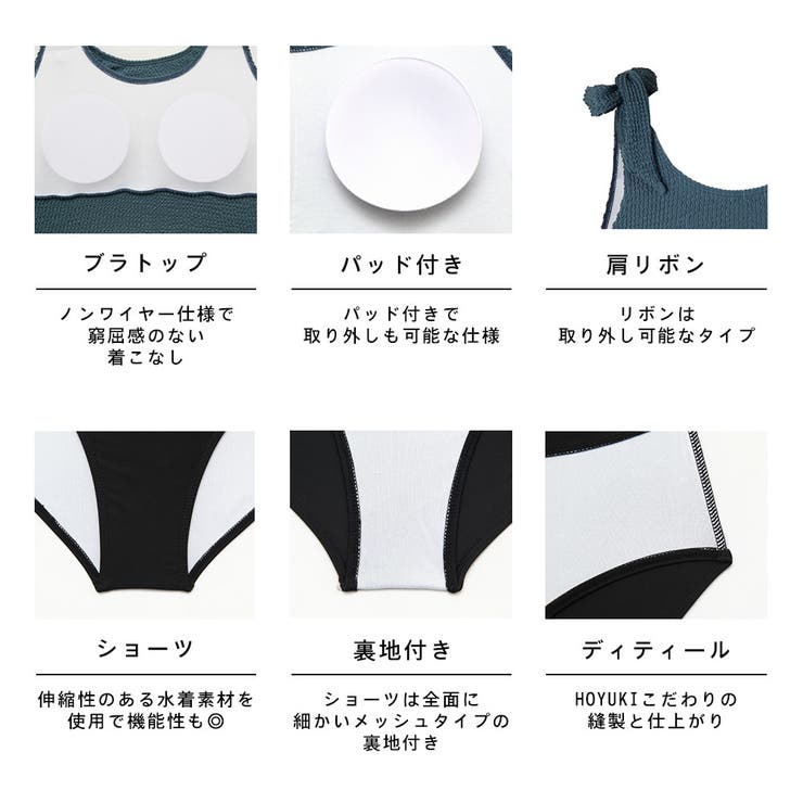 水着 レディース 体型カバー | HOYUKI | 詳細画像7 