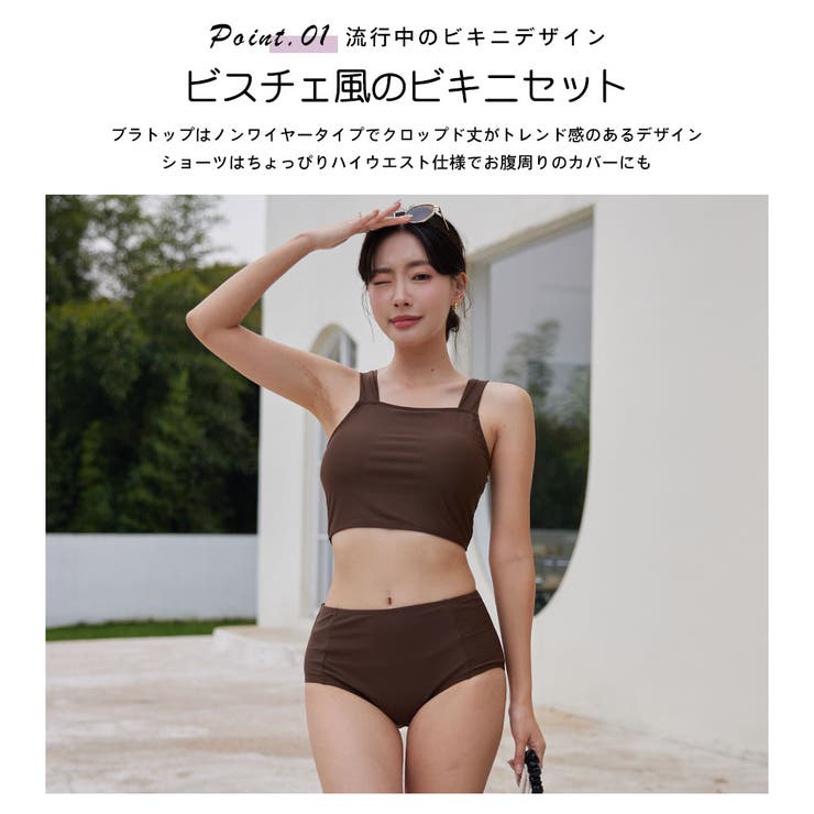 水着 レディース 体型カバー | HOYUKI | 詳細画像7 