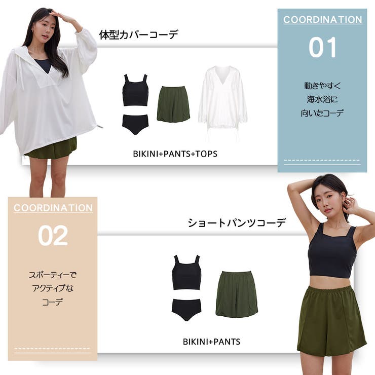 水着 レディース 体型カバー | HOYUKI | 詳細画像12 