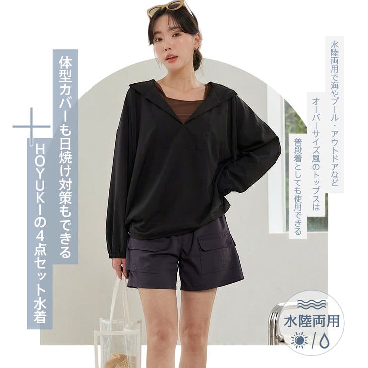 水着 レディース 体型カバー | HOYUKI | 詳細画像2 