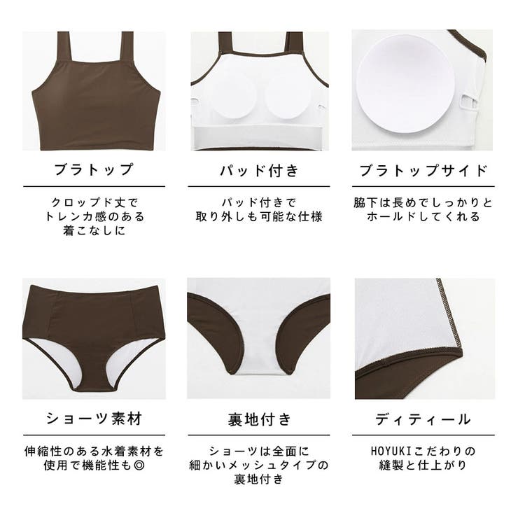 水着 レディース 体型カバー | HOYUKI | 詳細画像8 