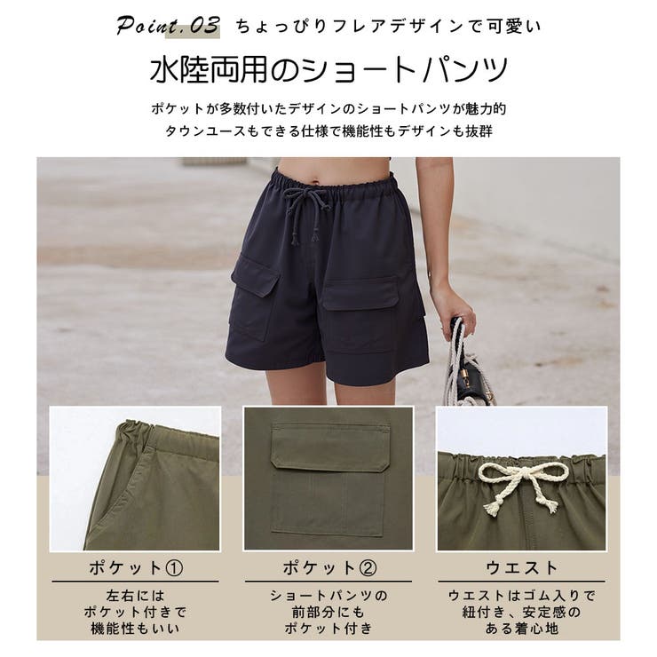 水着 レディース 体型カバー | HOYUKI | 詳細画像10 