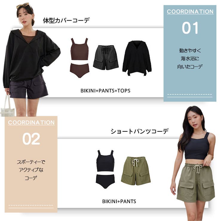 水着 レディース 体型カバー | HOYUKI | 詳細画像12 