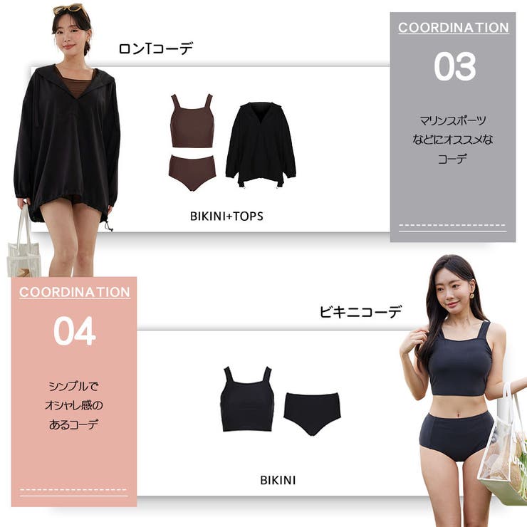 水着 レディース 体型カバー | HOYUKI | 詳細画像13 