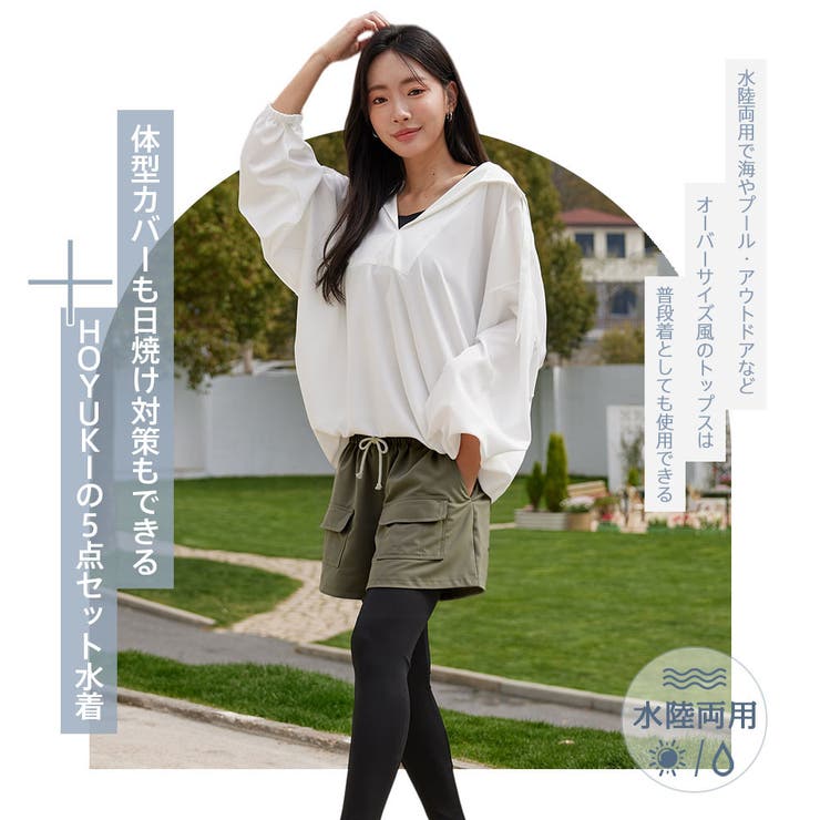 水着 レディース 体型カバー | HOYUKI | 詳細画像2 