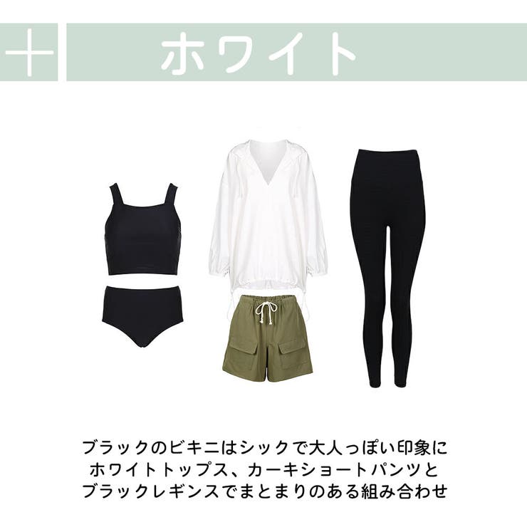 水着 レディース 体型カバー | HOYUKI | 詳細画像4 