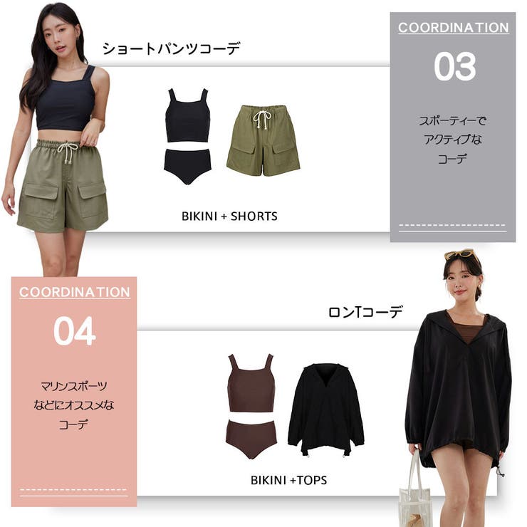 水着 レディース 体型カバー | HOYUKI | 詳細画像14 